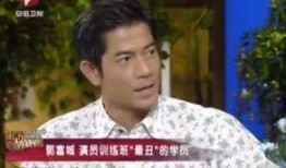 郭富城最近爆料视频,娱乐圈背后的惊人真相