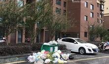 石家庄市小区爆料事件最新